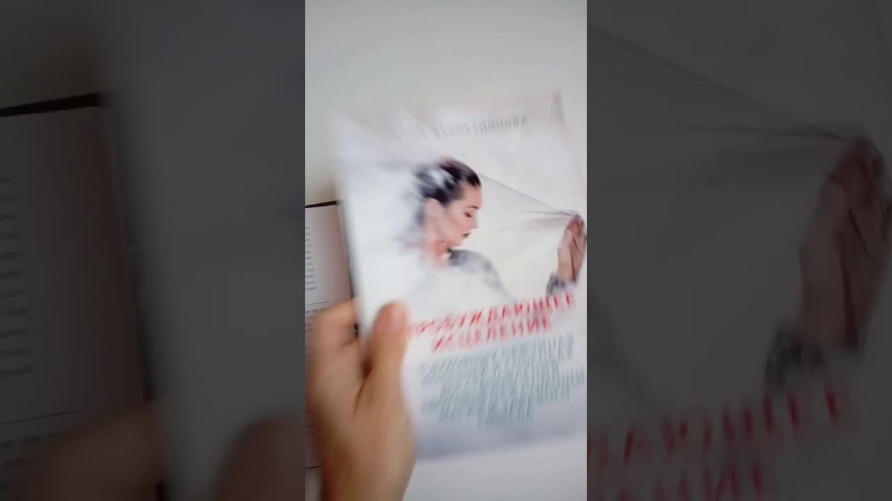 Как лечить депрессию по книжке
