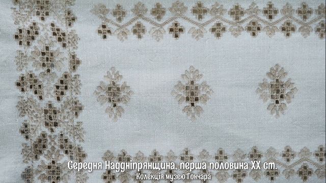 НИТКИ ДЛЯ ДЕКОРУ СОРОЧОК: народний український костюм / Інтерв'ю з Оксаною Косміною