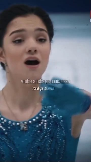 Какая она милашка🐻 id:@figureskaters.russia
