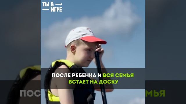 Проект «Адаптивный сап-серфинг» из Владивостока родился шесть лет назад.