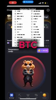 💎Ответ на квест азбука Морзе | HAMSTER COMBAT #crypto #криптохомяк #хомяк #безвложений