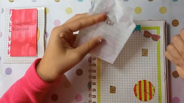 бумажные сюрпризы🦩/ пончики🍩/ Paper dog