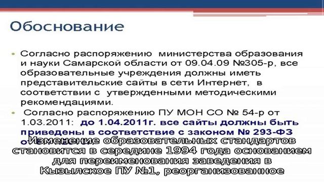 Тувинский политехнический техникум
