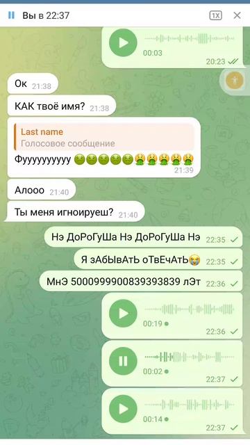 Пов: разговариваешь с незнакомкой🤣🤣🤣