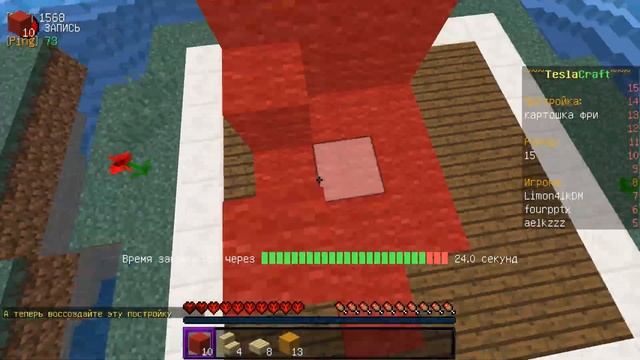 Картошка фри 9.2 (WR)