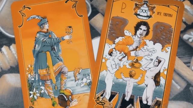 #картадня6ноября КАРТА ДНЯ 6 НОЯБРЯ ВСЕ ЗНАКИ ТАЙМКОД #картадня7ноября КАРТА ДНЯ 7 НОЯБРЯ ВСЕ ЗНАКИ