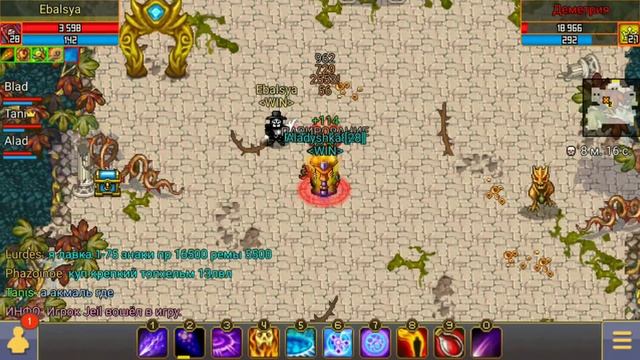 Warspear Online. Нарезка дроп с д3, 2ч