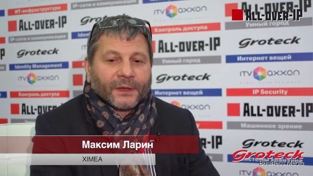 Максим Ларин, XIMEA