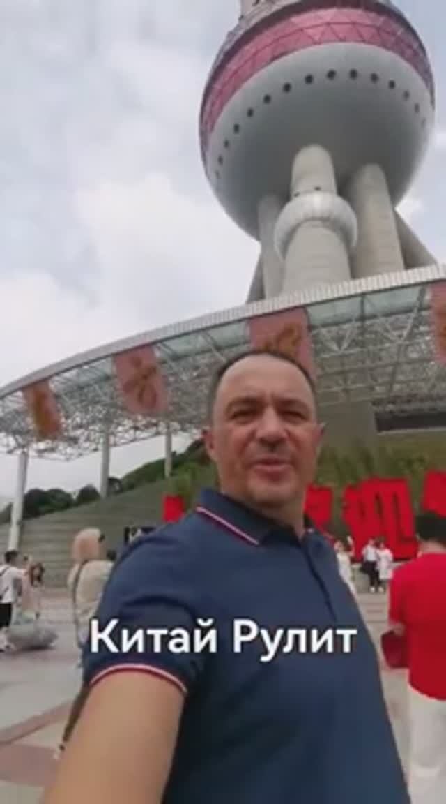 Поездка в Китай, 2022