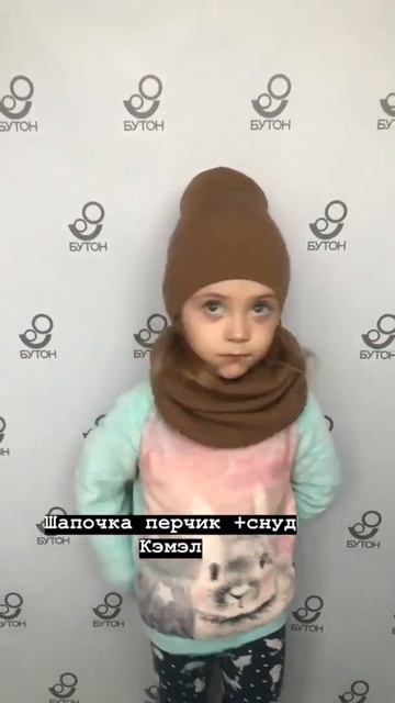 Шапка перчик без отворота и снуд в один оборот в цвете кэмл