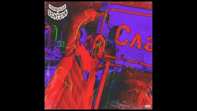 Sveti Belic x MC Kanbodza x MC Mrljen Mrgnolia x MC Srbislav Ladenovic - Baile de A.C.A.B