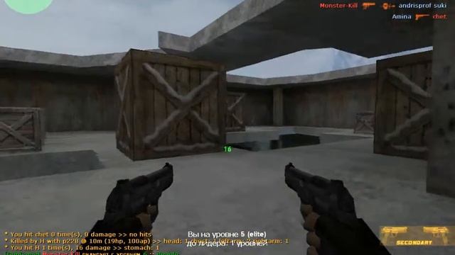 cs 1.6 #1