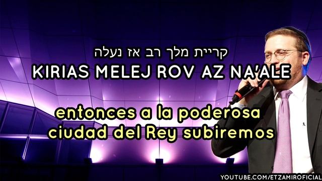Peduscha | פדותך - Tu redención | 🎙 Baruch Levine - ברוך לוין | Con traducción al español