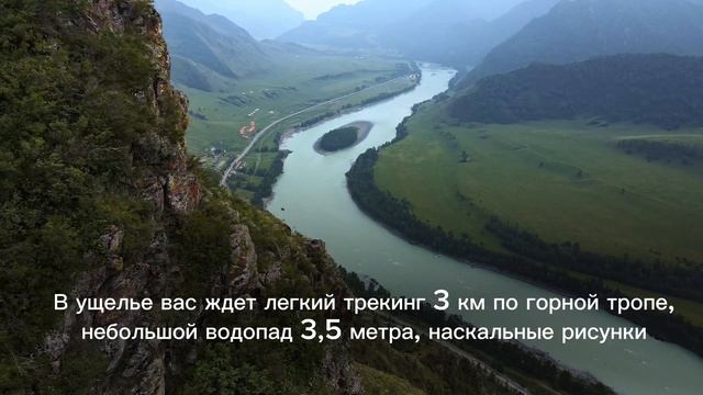 Автомольно-пешеходная экскурсия по Чемальскому тракту на Ороктойский мост