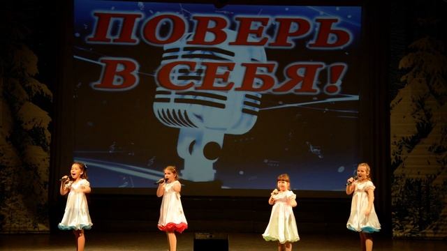 "Божья коровка» — студия эстрадного пения «Злата» (подготовительный состав)