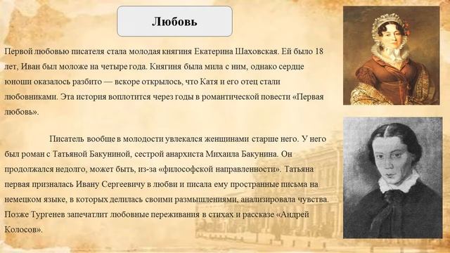 Презентация. Автор Красуцкая Виктория,  группа 21 Нижегородского Губернского колледжа