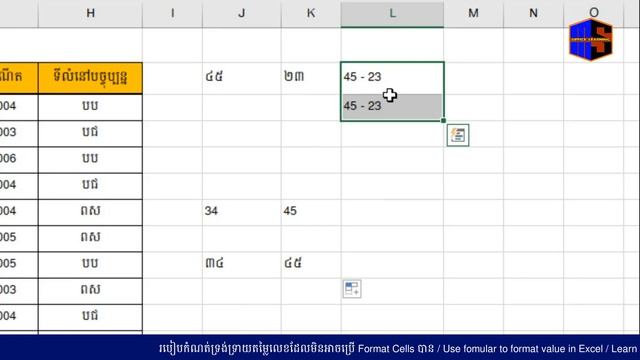 Using Fomula to Formatting value in Excel | ប្រើរូបមន្តដើម្បីកំណត់ទ្រង់ទ្រាយតម្លៃលេខ | Learn Excel
