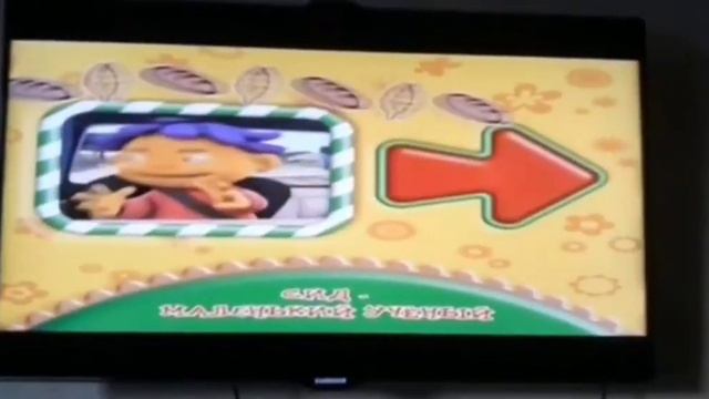 Тиджи заставка далее Сид маленький учёный новый перезалив