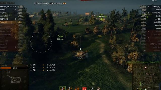 T49, Мурованка, Стандартный бой