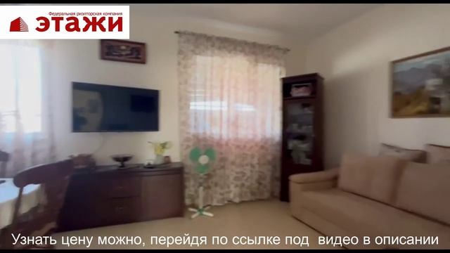 Отличный дом в селе Лесновка. Крым. Звоните +79780990029