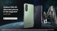 Samsung Galaxy M56 5G Monsterest Монстр
