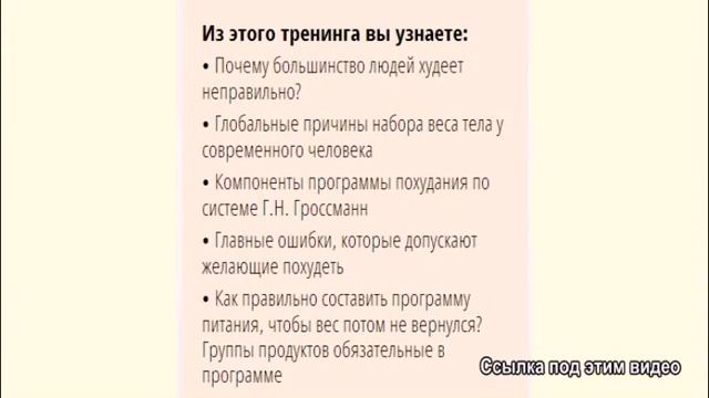 Как похудеть дома