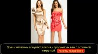 модные платья весна 2014