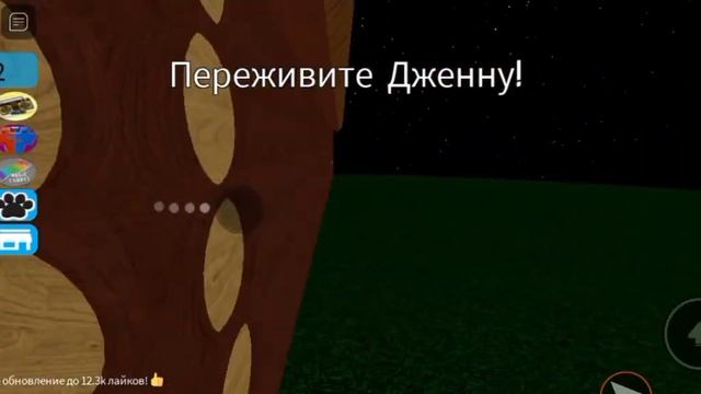 играем в кнопку! /не нажимай на кнопку 4