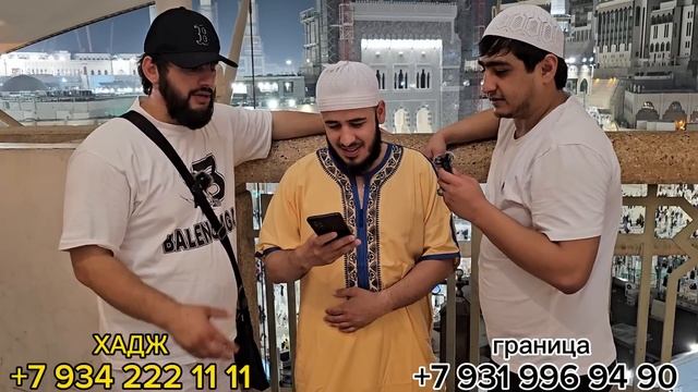 МА РАЛИК НЕСТМ ХОЧИ ШИДМ🕋 БАСАЙ РЕП ВА 🎶 МУЗЫКА
