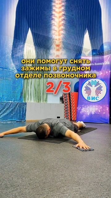 красивая осанка 🔥