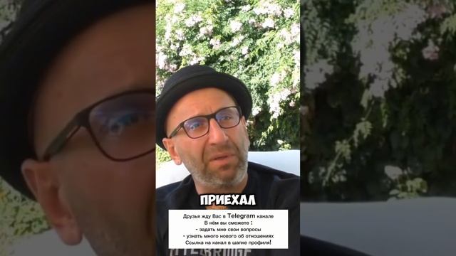 психология отношений