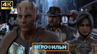 Зведные Войны Полностью Прохождение