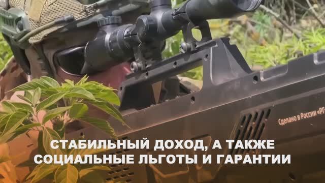 Честь и отвага - главные качества защитника отечества!
