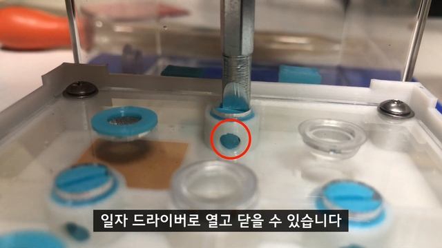 소형종 전용 사육장 만들었습니다 - 블럭 사육장 DIY