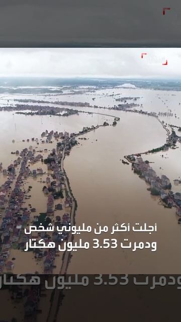 الصين تئن ما بين سندان كورونا ومطرقة الفيضانات
