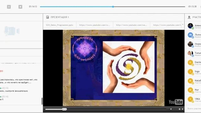 Брежнева Татьяна о Уникальной Целительской Методике _Исцеление Сигнатурной Клеткой_ 17_10_2016