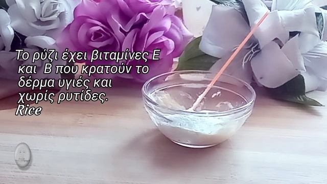 Σπιτική μάσκα που αντιστρέφει την φθορά του χρόνου! Νεανική επιδερμίδα χωρίς ρυτίδες!