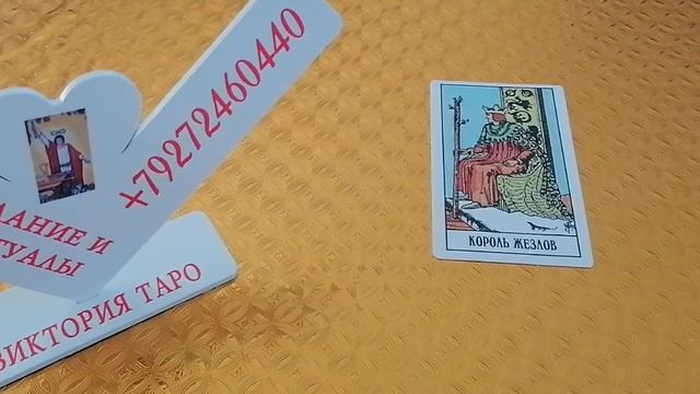 РАСКЛАД : ВАШИ ОШИБКИ ПРОШЛОГО, КАКОЙ ИТОГ БУДУЩЕГО ❓💯❓