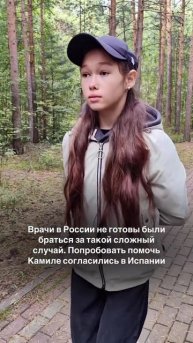 Замечательные новости от Камили Загидуллиной