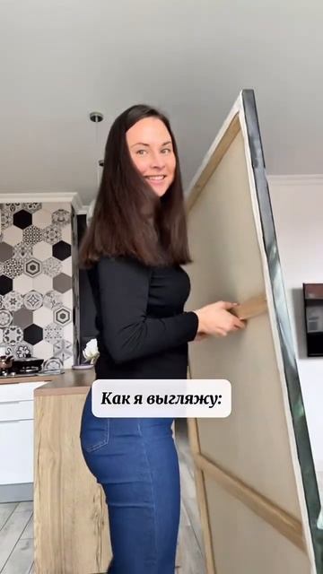 Похожа на свои картины?
