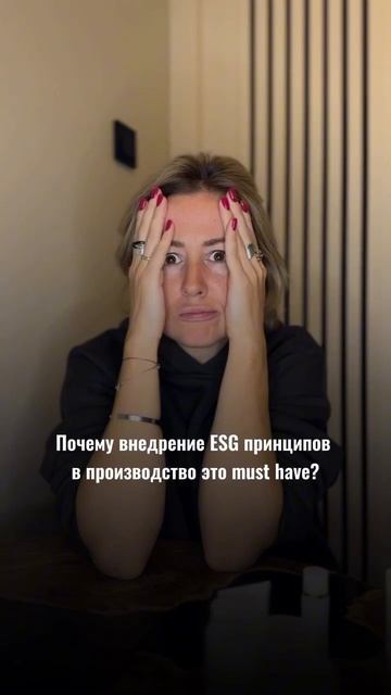 Потому что уже сейчас: