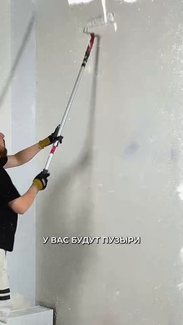 Почему ОБОЙНЫЙ клей ДОЛЖЕН быть густым?