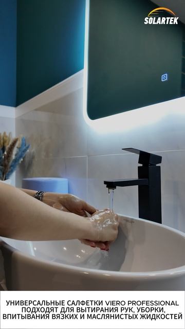 Салфетки Viero Professional-просто находка🔥