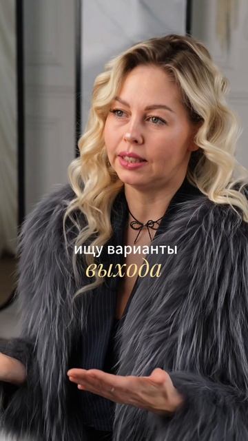 А что я могу?