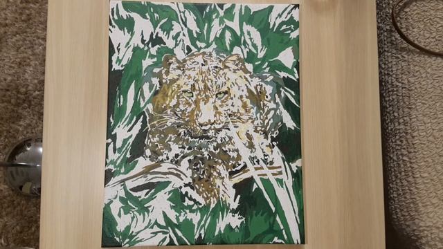 Дикая Кошка