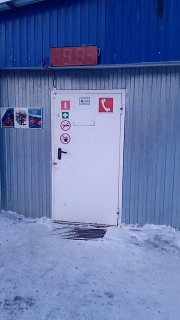 Потеплело