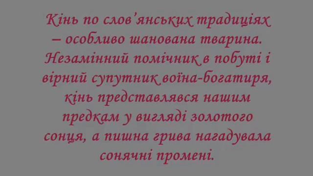 3 Таємниці ляльки мотанки Ігрові ляльки