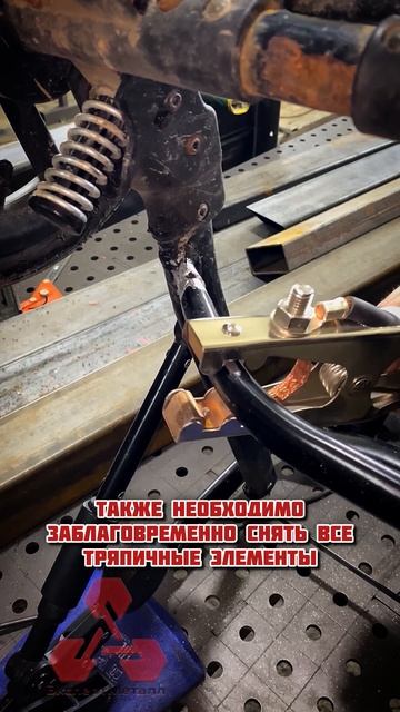 РЕМОНТ КОЛЯСКИ☑️ #москва #welding #сварка #аргон #обучение