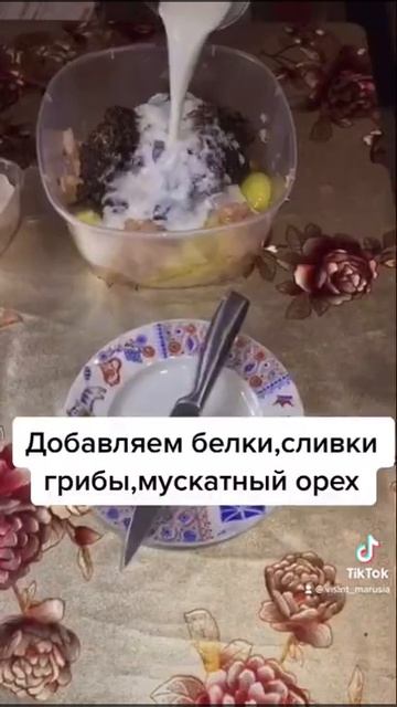 Фаршированная курица