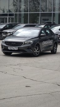 GEELY EMGRAND